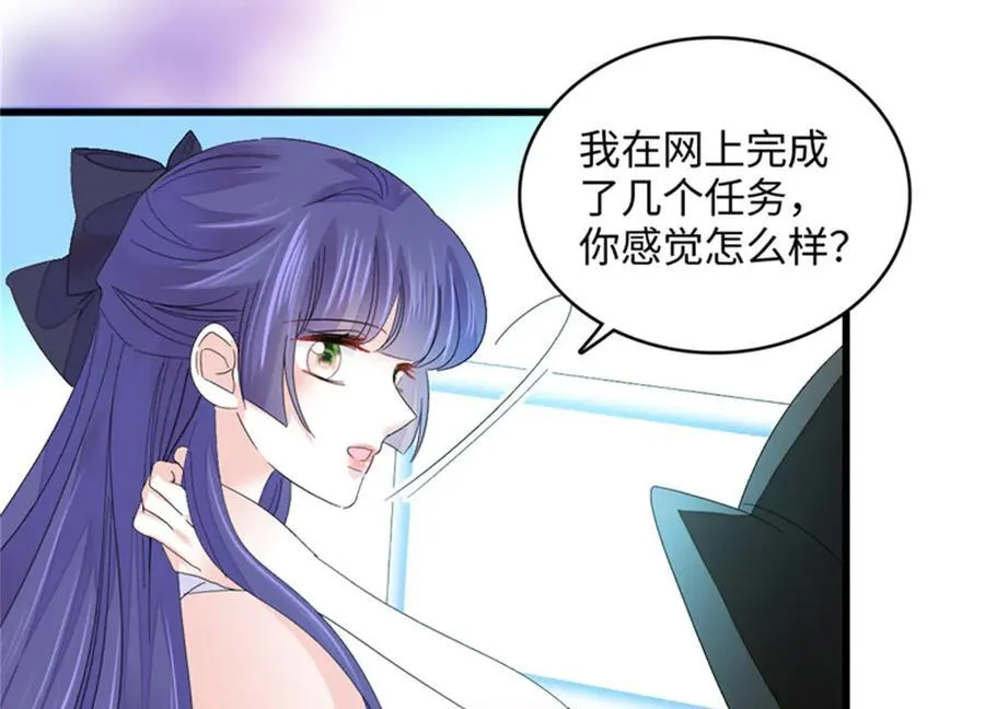 85 系统反噬77