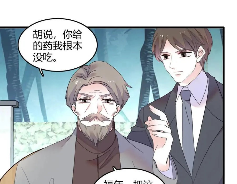 57 又是她？38
