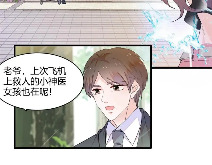 52 上位者的自信31