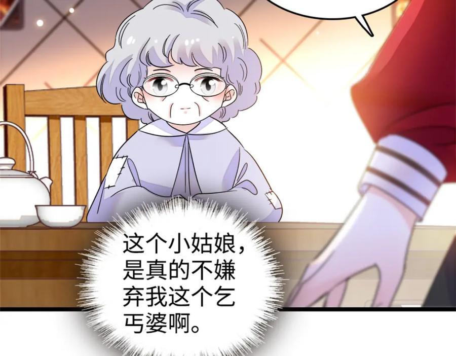 17 查一下那个钮祜禄42