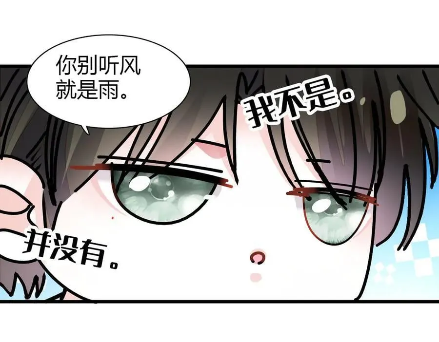 96 未来弟媳14