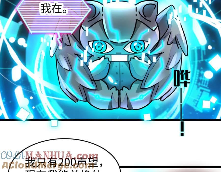 09 痛失岑家家主！60