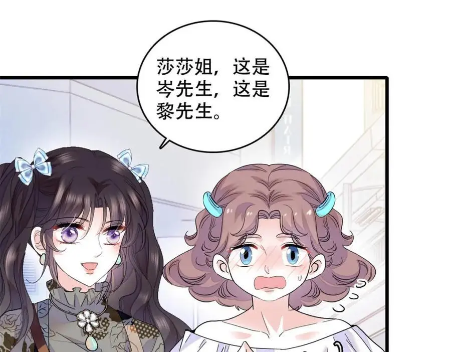47 主动邀约26