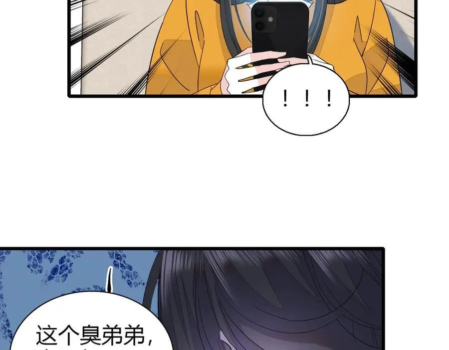 96 未来弟媳30
