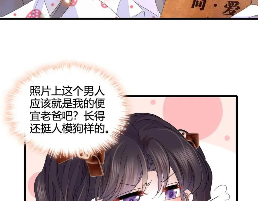 73 是谁搞的鬼？13