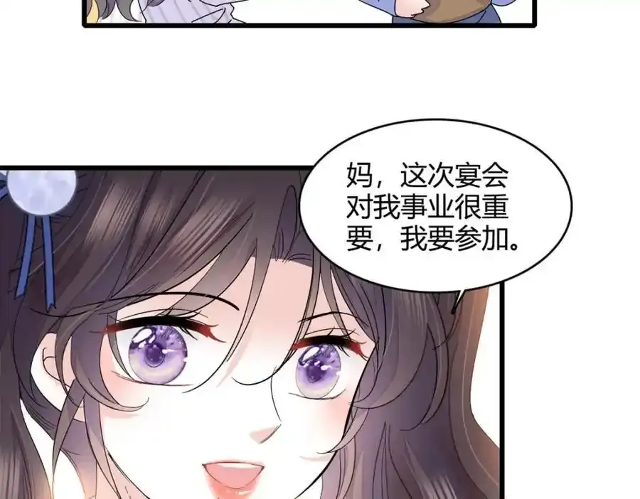56 傻子的钱真好赚64