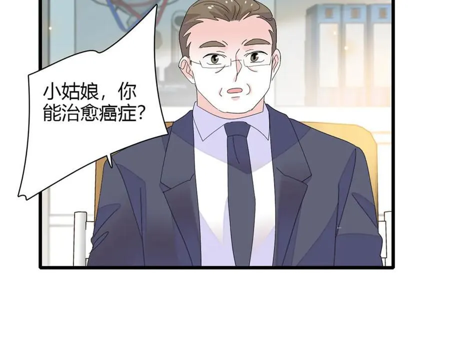 88 我们真的成功了49