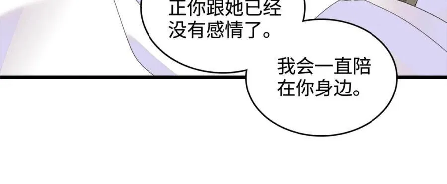 66 净身出户50