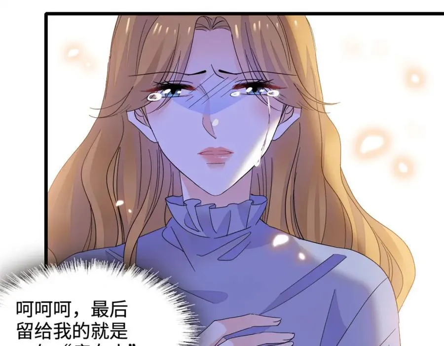 61 恶有恶报17