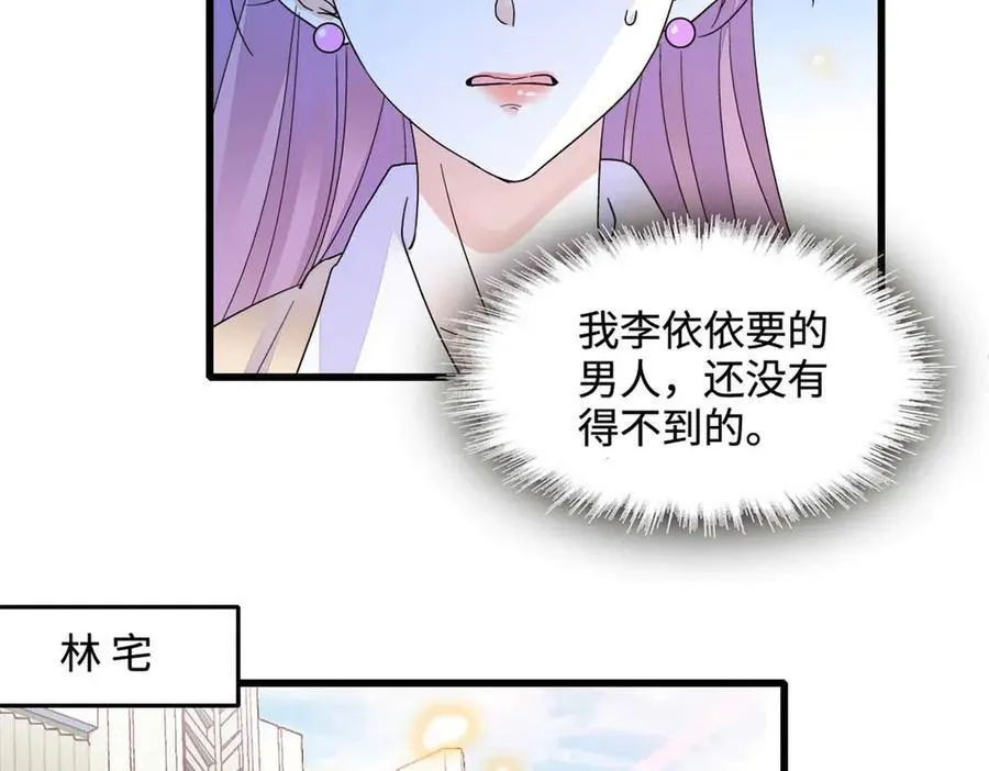 75 只是朋友？43