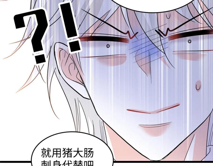 18 准备准备，直播吧95
