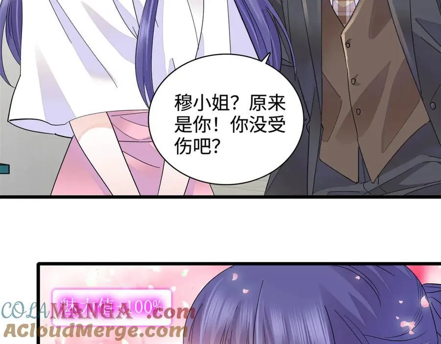 74 这个人好好玩12