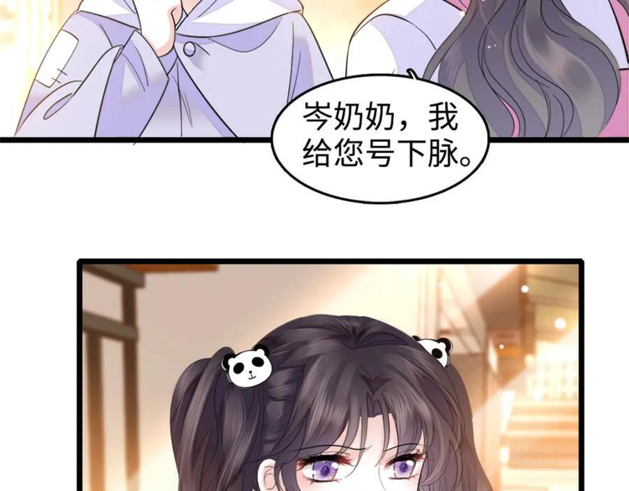 21 我媳妇给开的药3