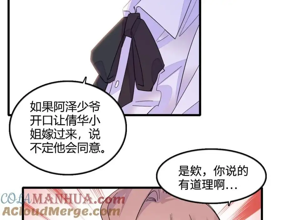 42 我自己有妈妈78