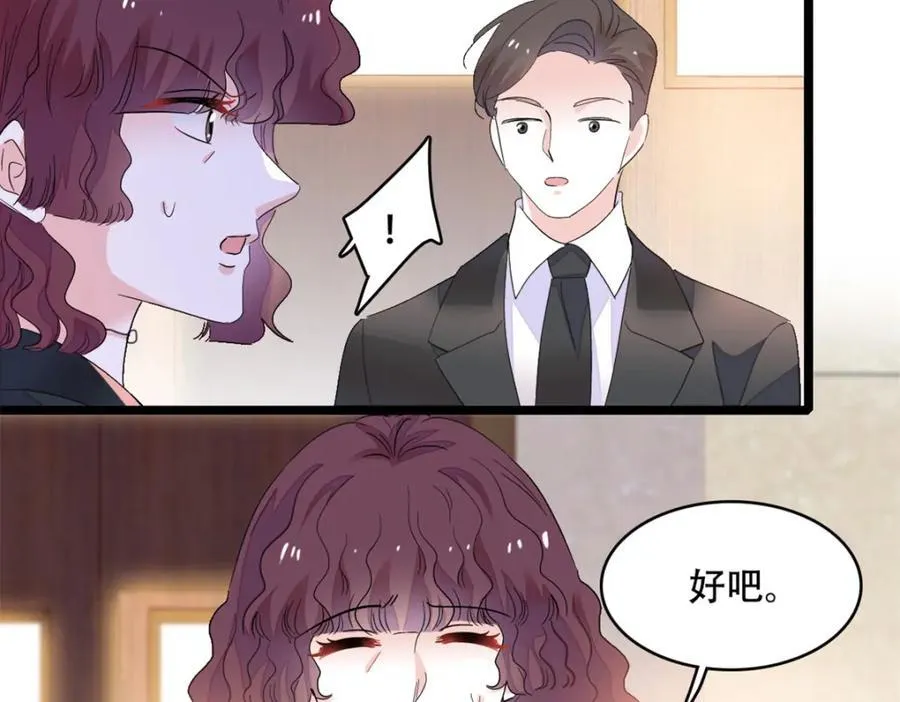 54 两份甜点70