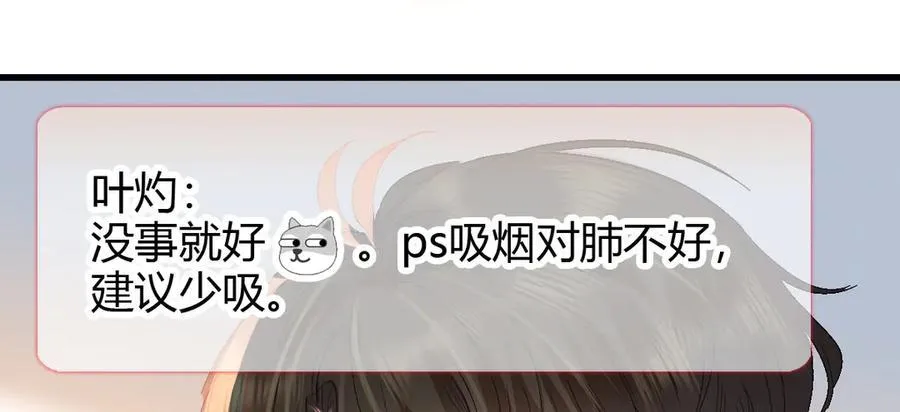 96 未来弟媳6
