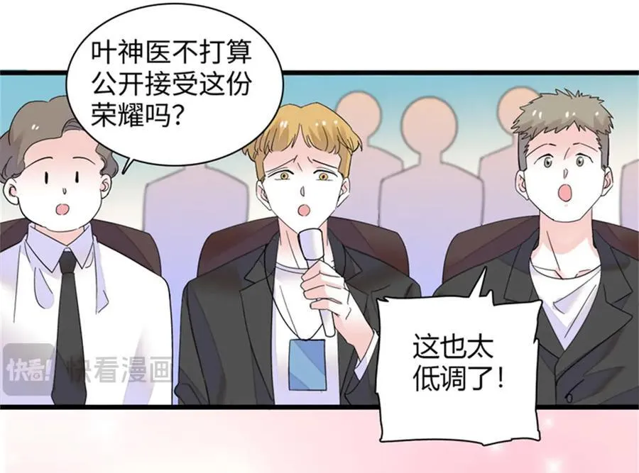 89 我得冷静39