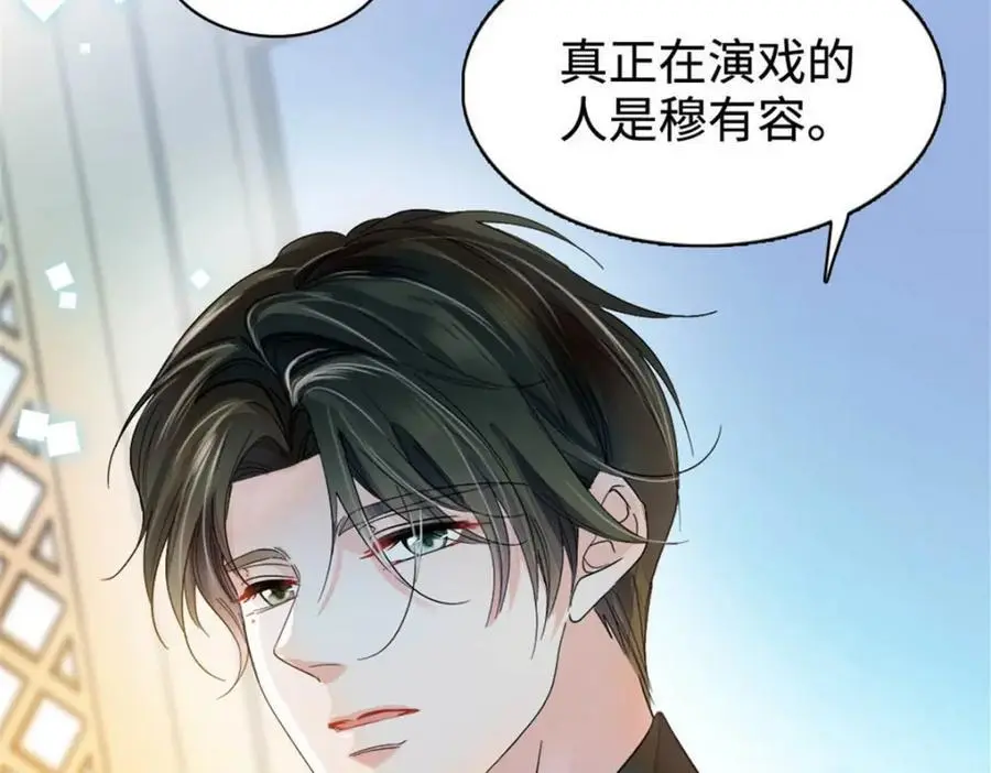 30 不好招惹的主131