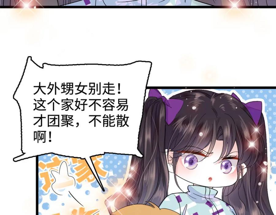 06 我要好好爱妈妈83