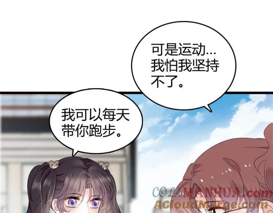 35 大神是你？！56