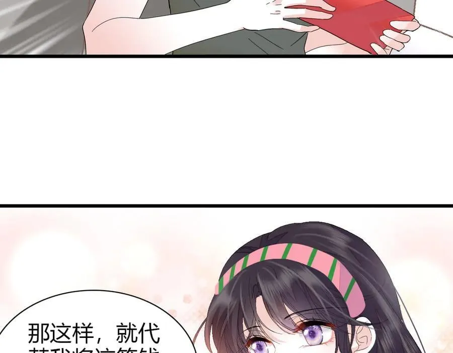 96 未来弟媳51