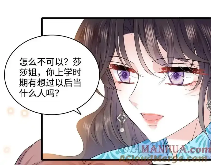 55 第一个是谁72
