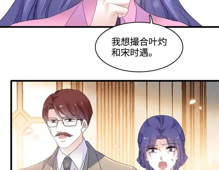 56 傻子的钱真好赚35