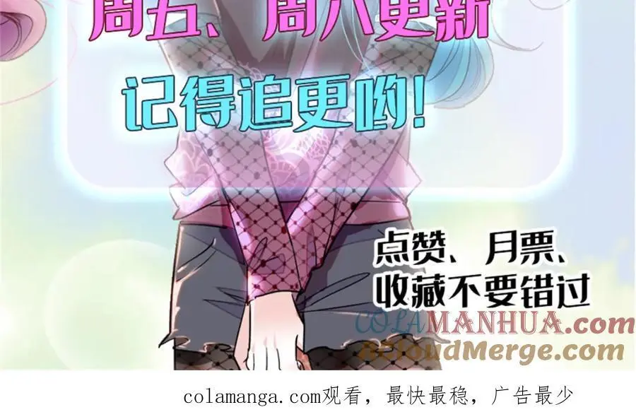 43 我家确实有矿108