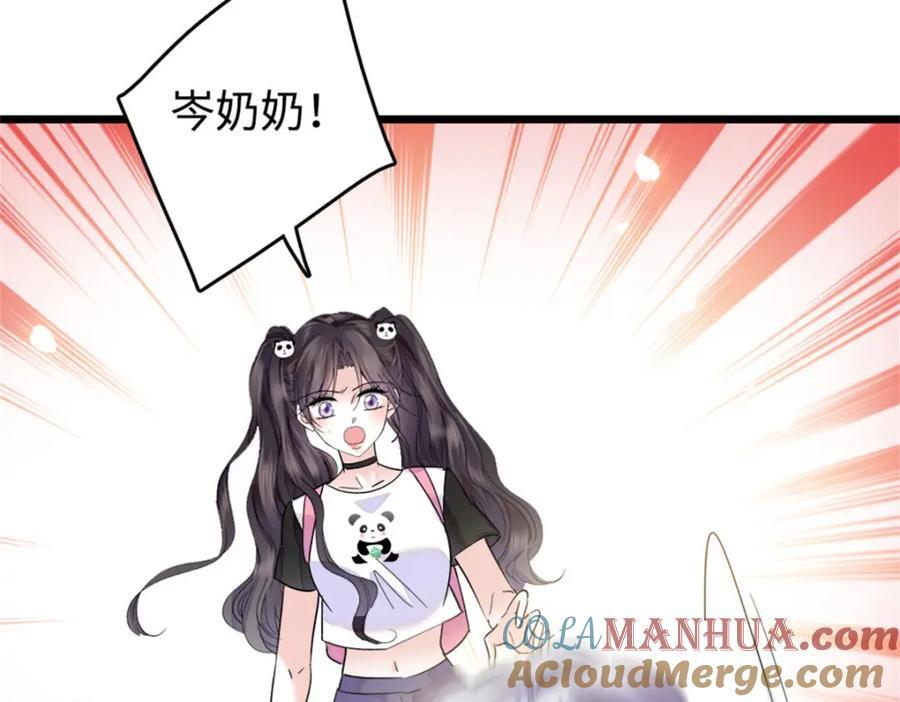 20 我信任她116