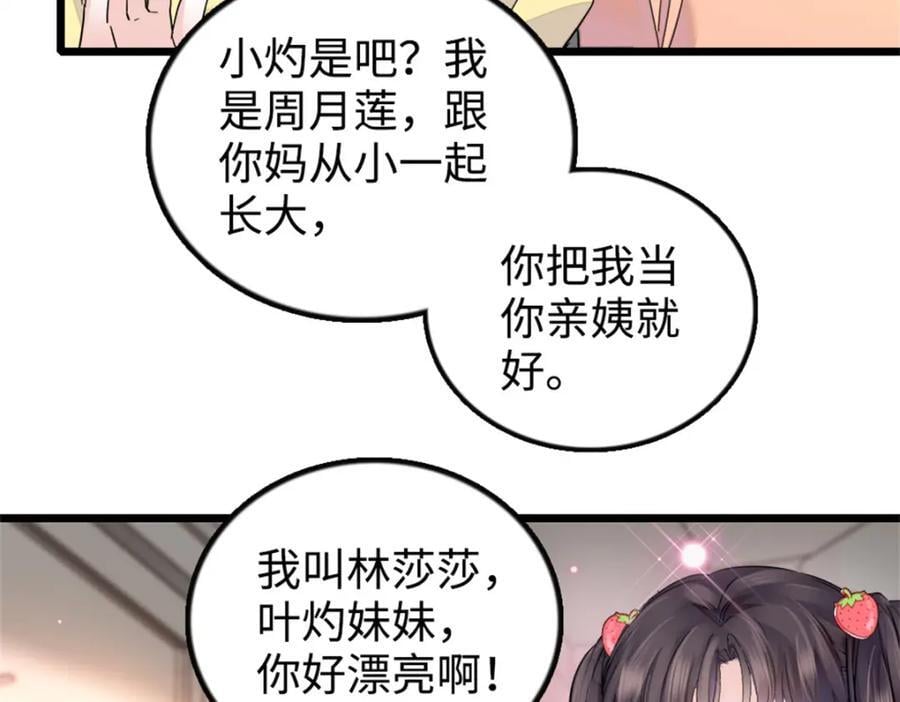 18 准备准备，直播吧26