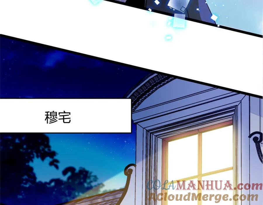 05 妖女叶灼？90