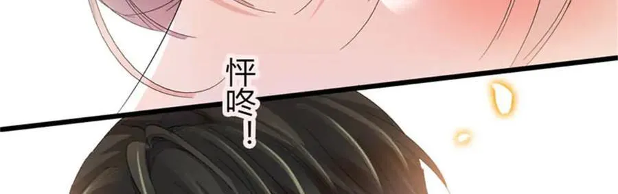 93 心跳加速88