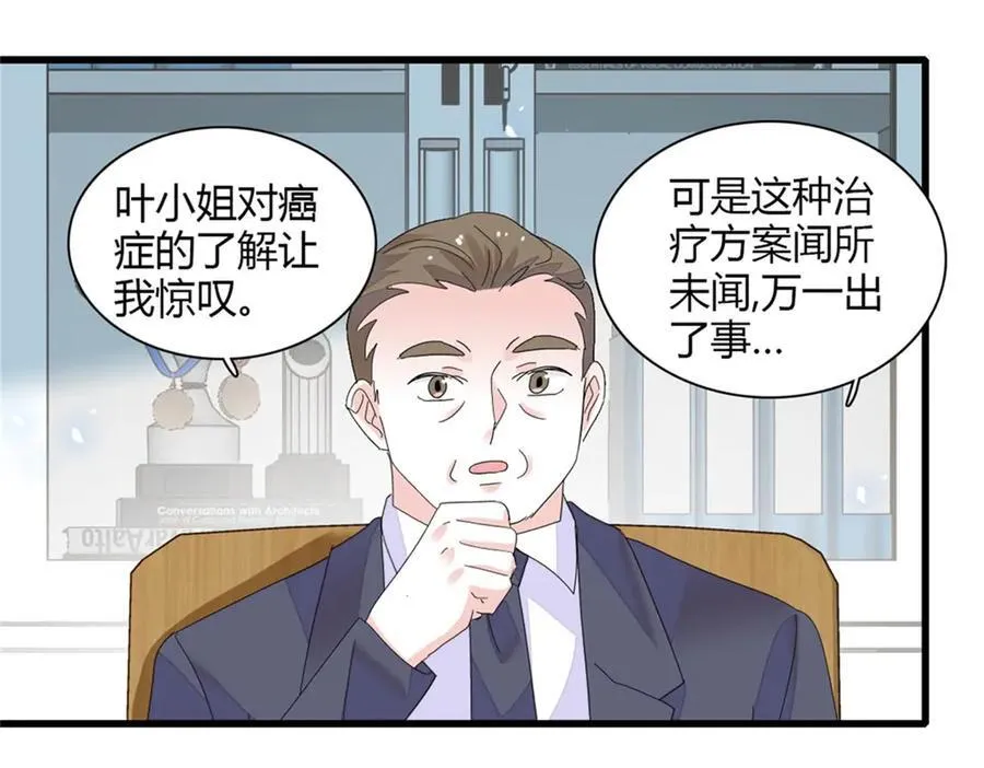 88 我们真的成功了63