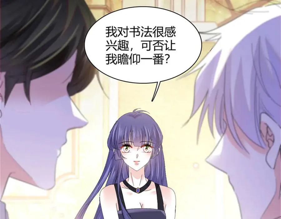 78 很适合你77