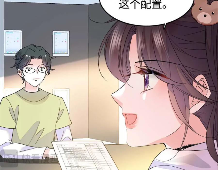 16 一级新人，接十星任务71
