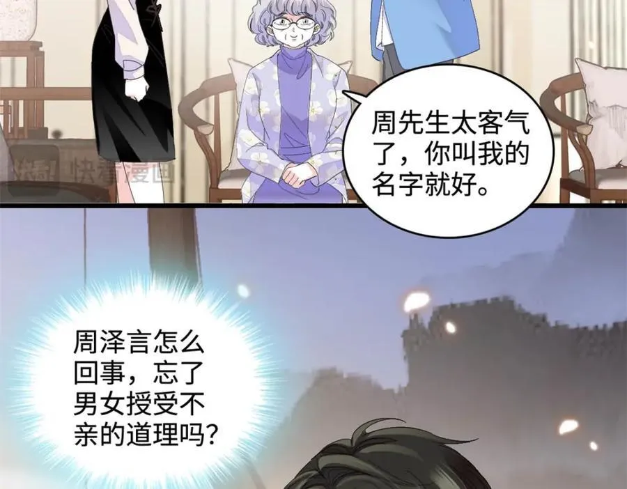 69 这可是你说的52