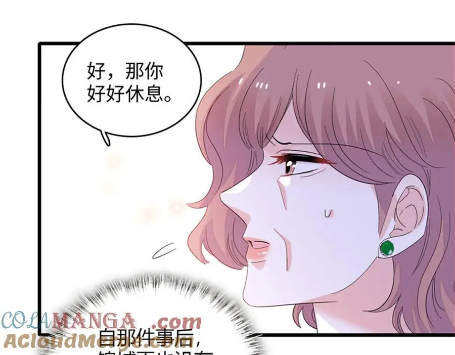 84 还得加把劲27
