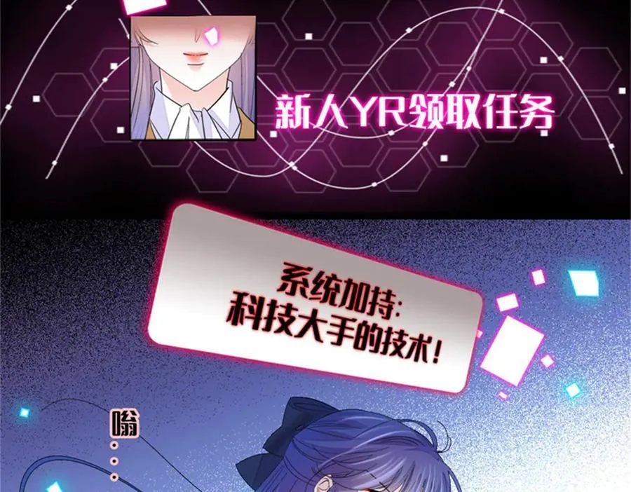 85 系统反噬74