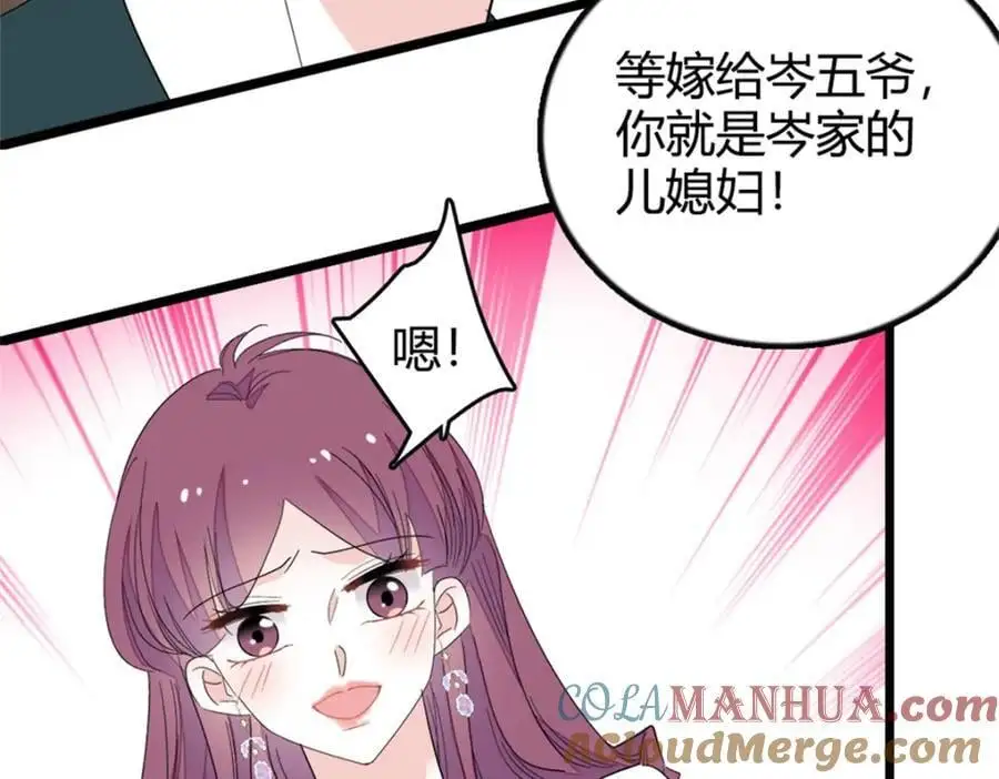 33 生日快乐116