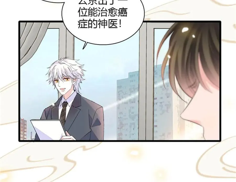 90 有这样的事？85