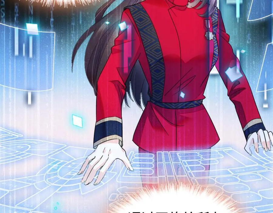 15 神医叶灼，上线！23