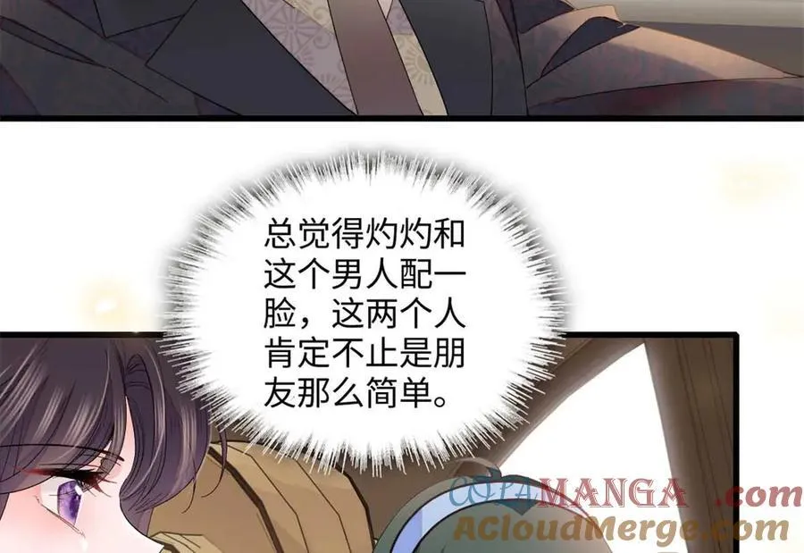 86 永远不可能24