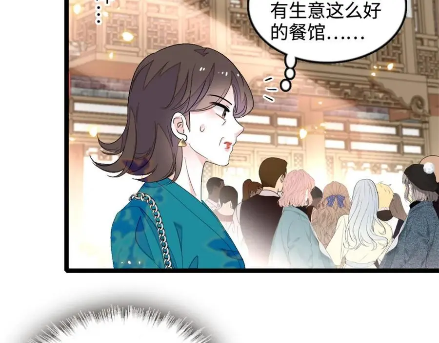 44 欺人太甚43