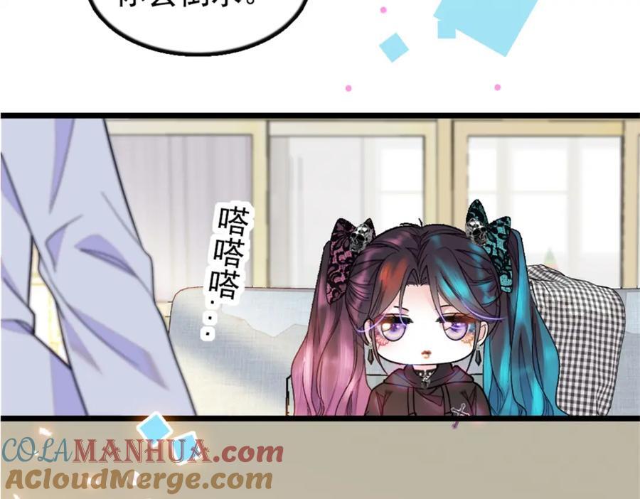 03 我一定要让他拜倒在我裙下6