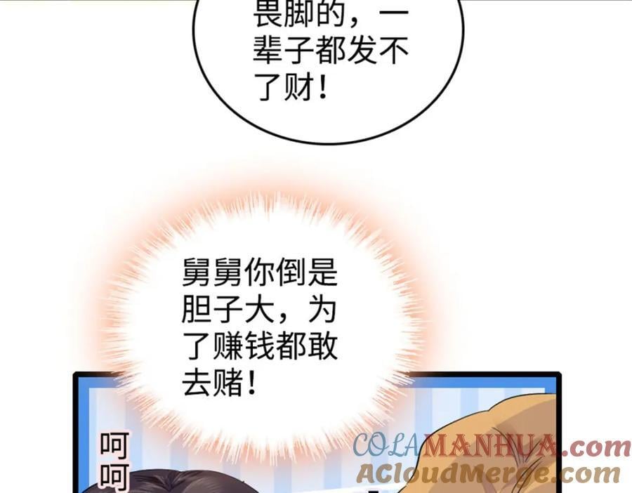 21 我媳妇给开的药40