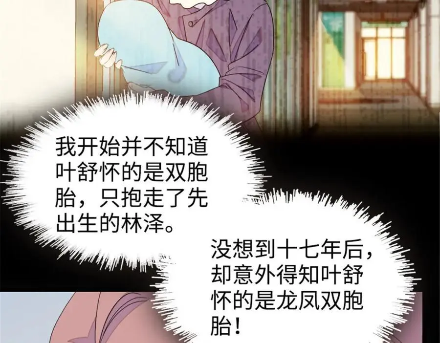 29 父亲初登场86