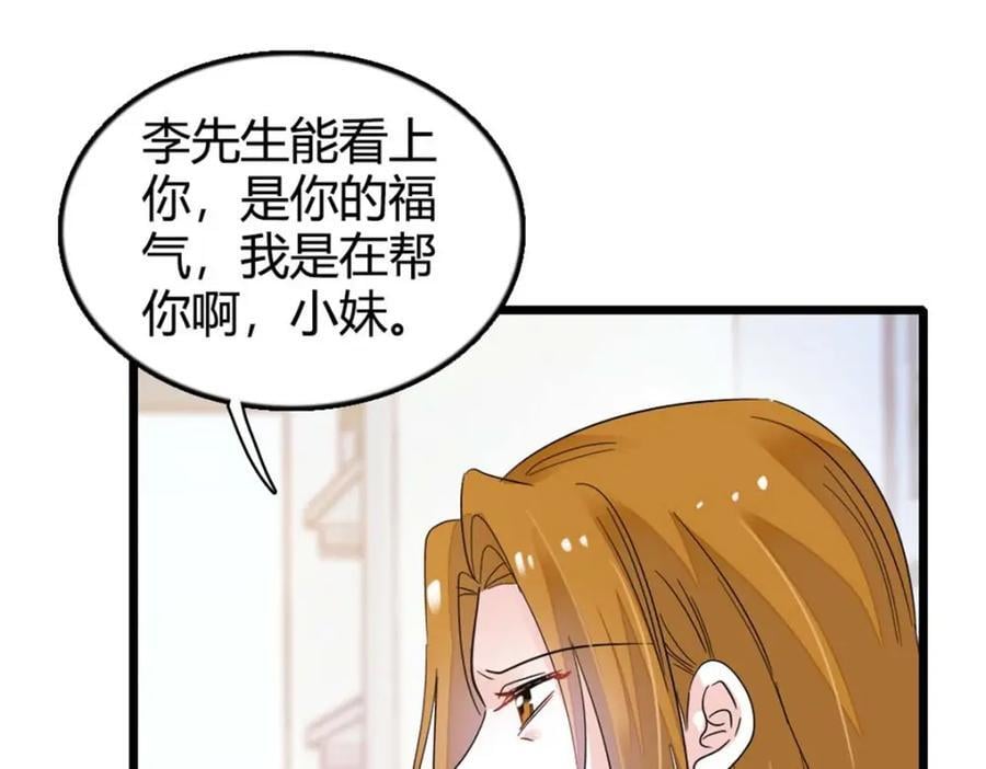 24 断绝关系26