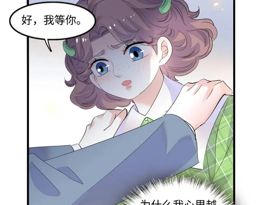 41 渣男61