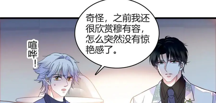 50 有点意思49