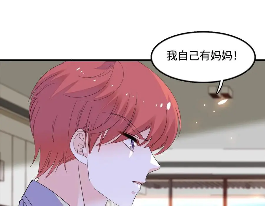 42 我自己有妈妈89